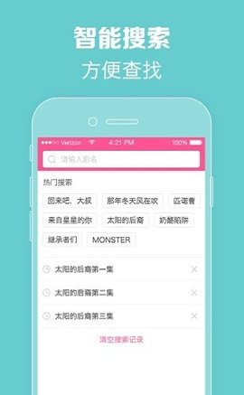 MoaTV2024°汾 2.1.0 