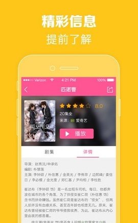 MoaTV2024°汾 2.1.0 