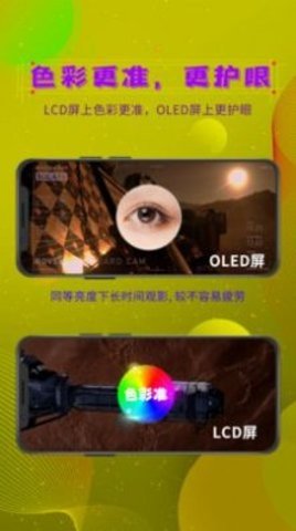 4xHD汾 2.4.0 ɫ