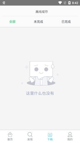 ﲥӰӲHD汾 3.3.0