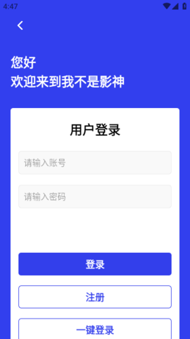 ҲӰ׿ 1.2.0 ɾ
