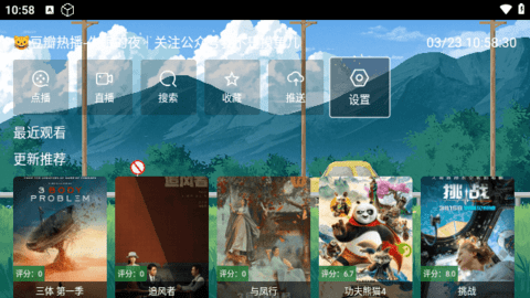 ͷTVȨ 2.3.1 °汾