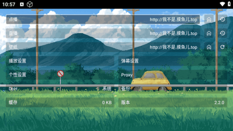 ͷTVȨ 2.3.1 °汾