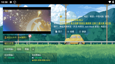 ͷTVȨ 2.3.1 °汾