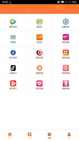 ̫Ƶ 1.2.0 Դ