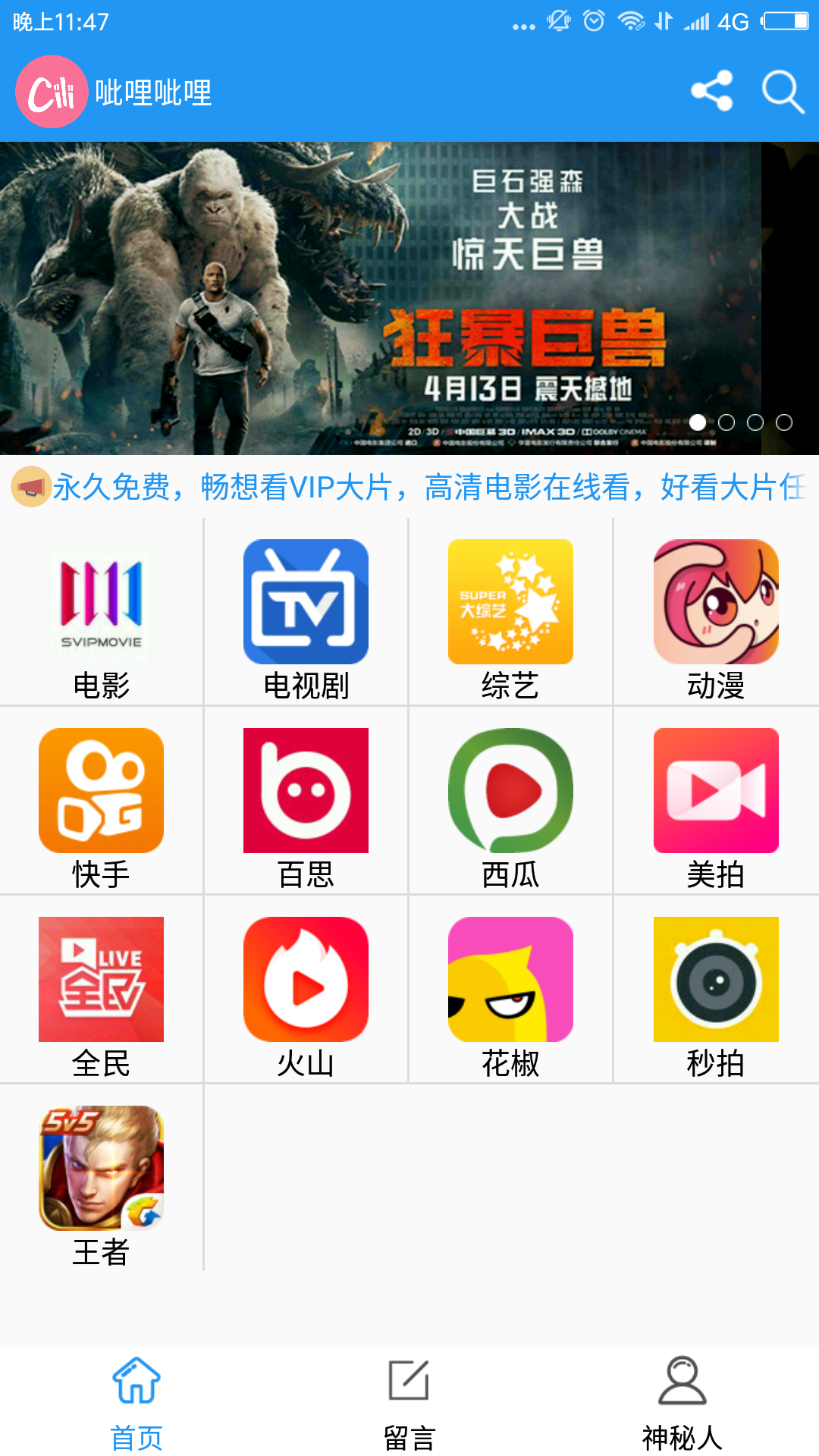 òԴapp