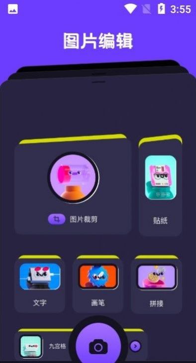 Ƶ׷app
