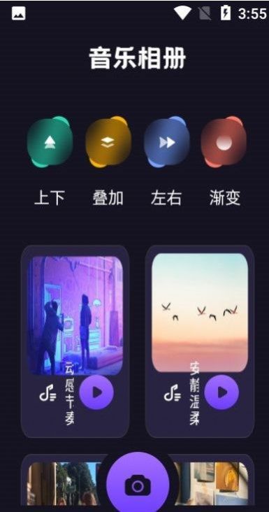 Ƶ׷app
