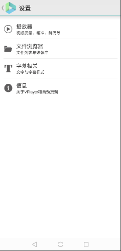 vplayer