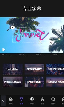 vivacut޸İ1.6.0