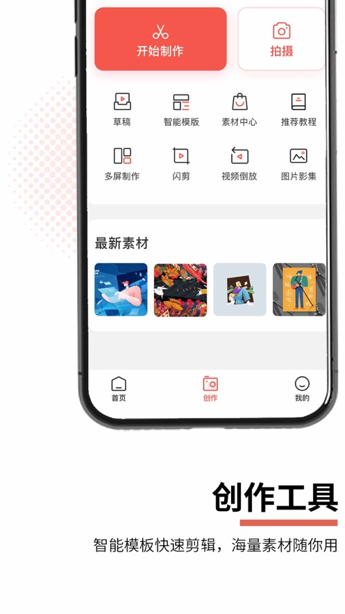 app°汾