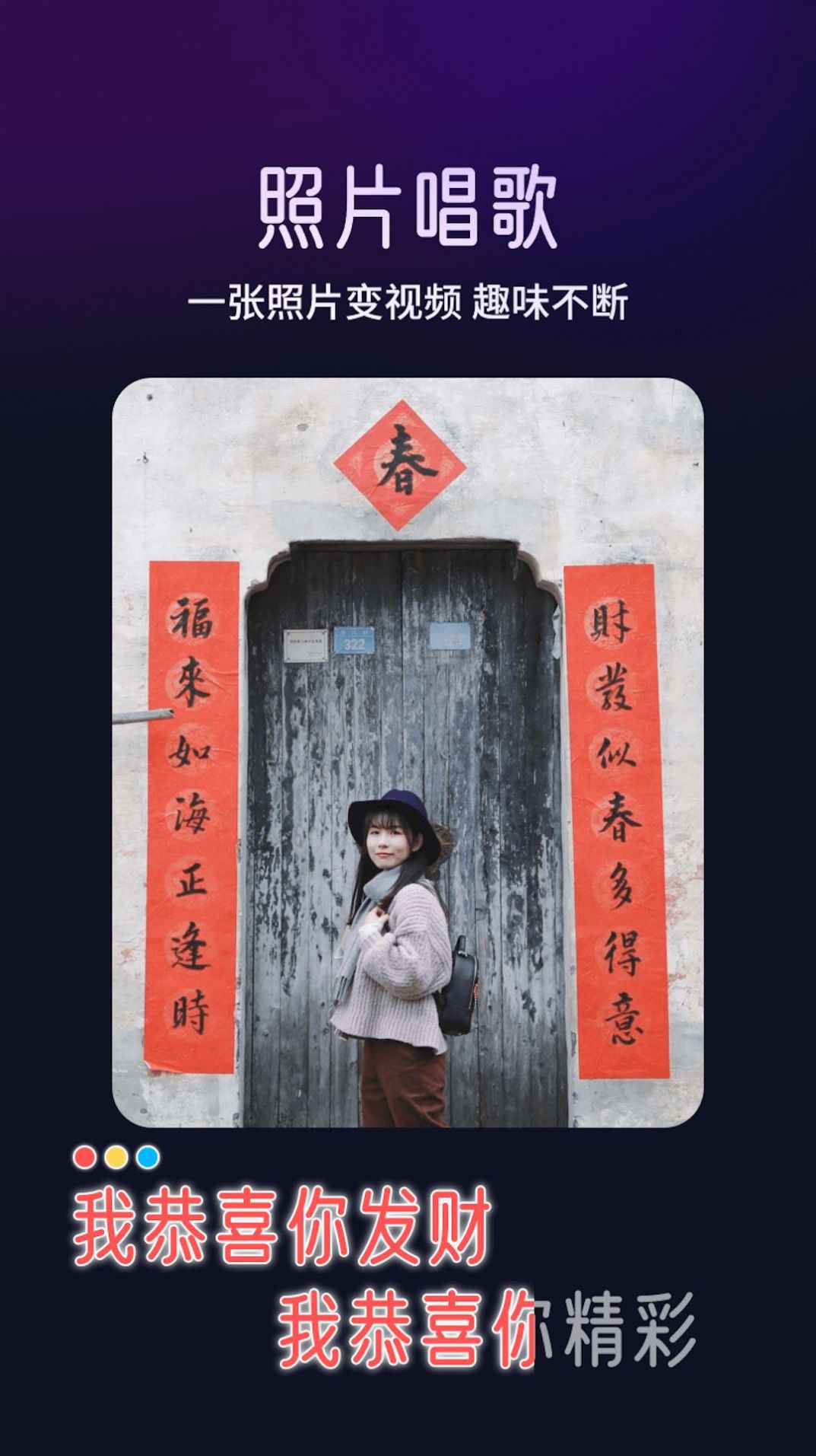 app