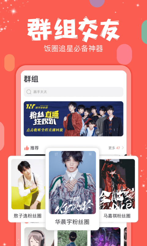 춹Live