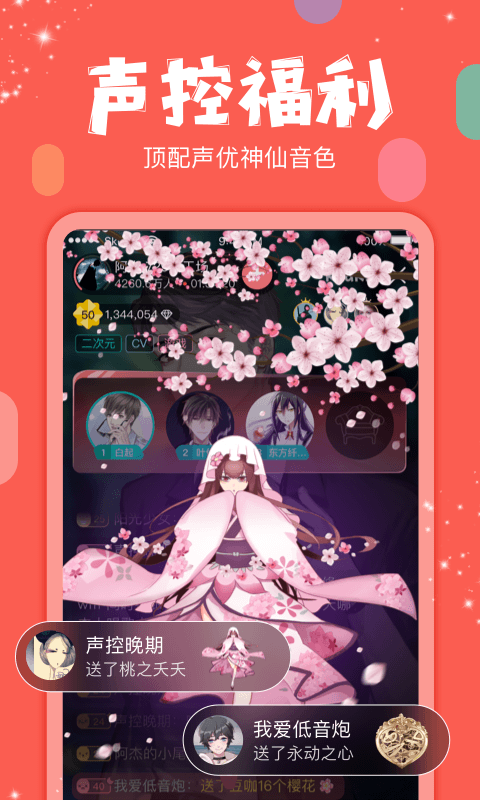 춹Live