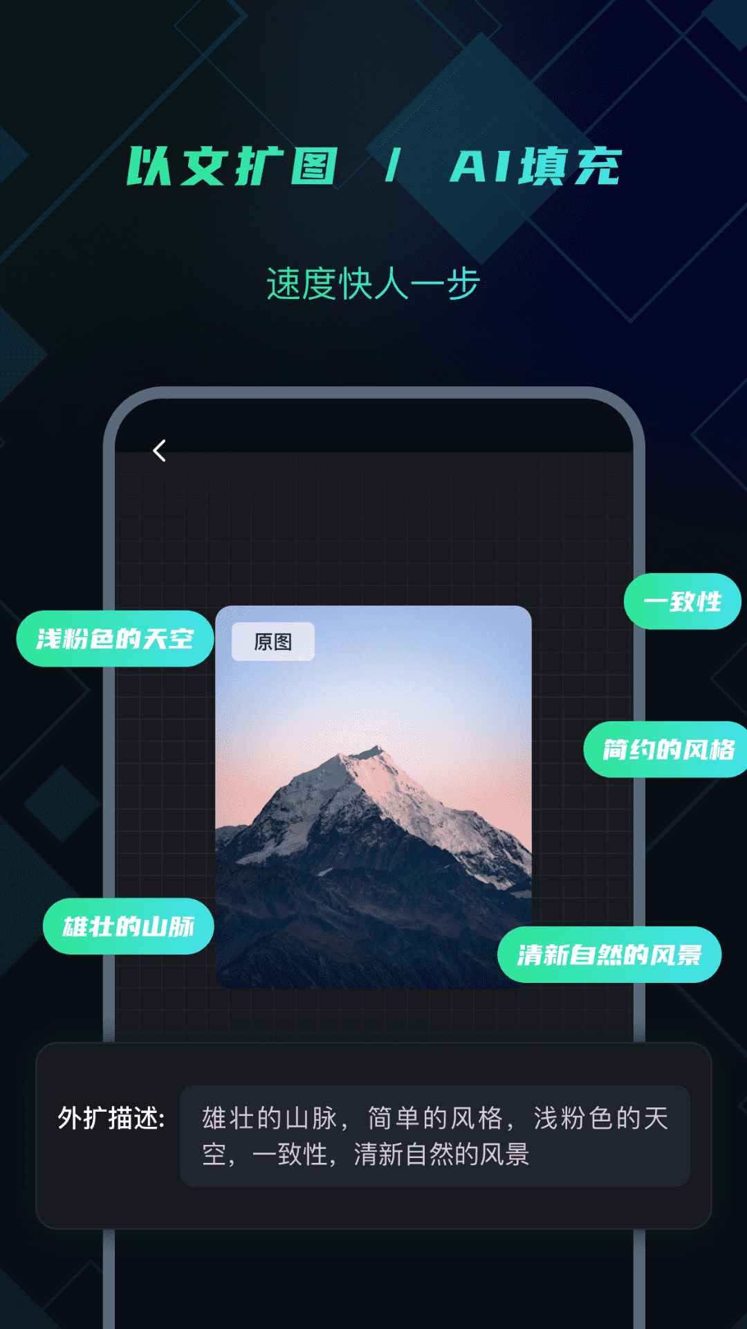 AIͼAPP޴ 2.1.7 氲װ