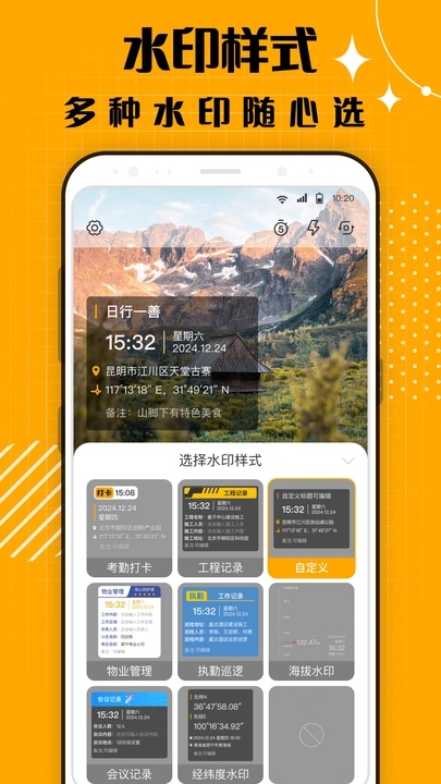 ۷ˮӡ߼ 1.0.0 ׿