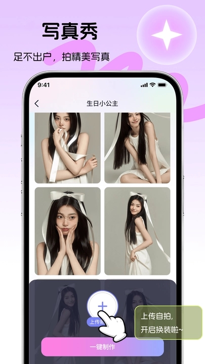 ߼ 1.0.6 ֻ˰װ