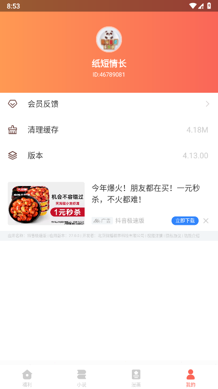 49ͼɫ