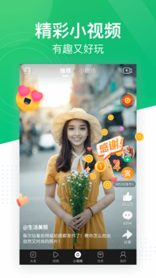 Ȥͷapp3.9.59