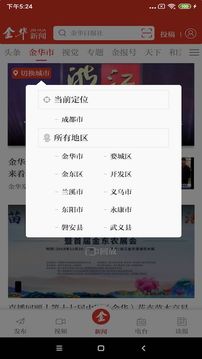 app
