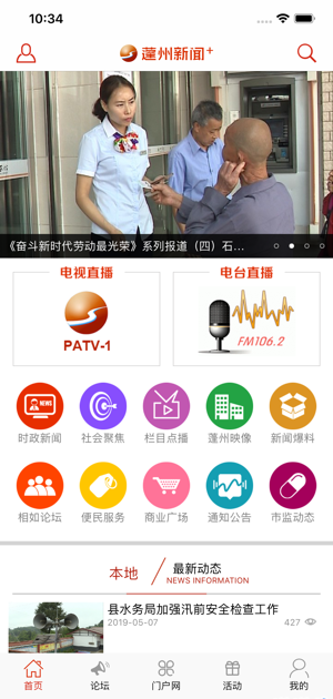 app
