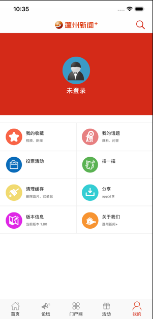 app