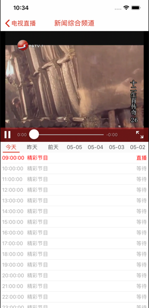 app
