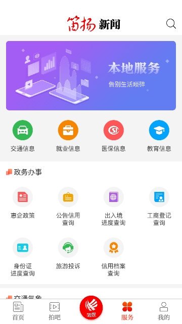 app°