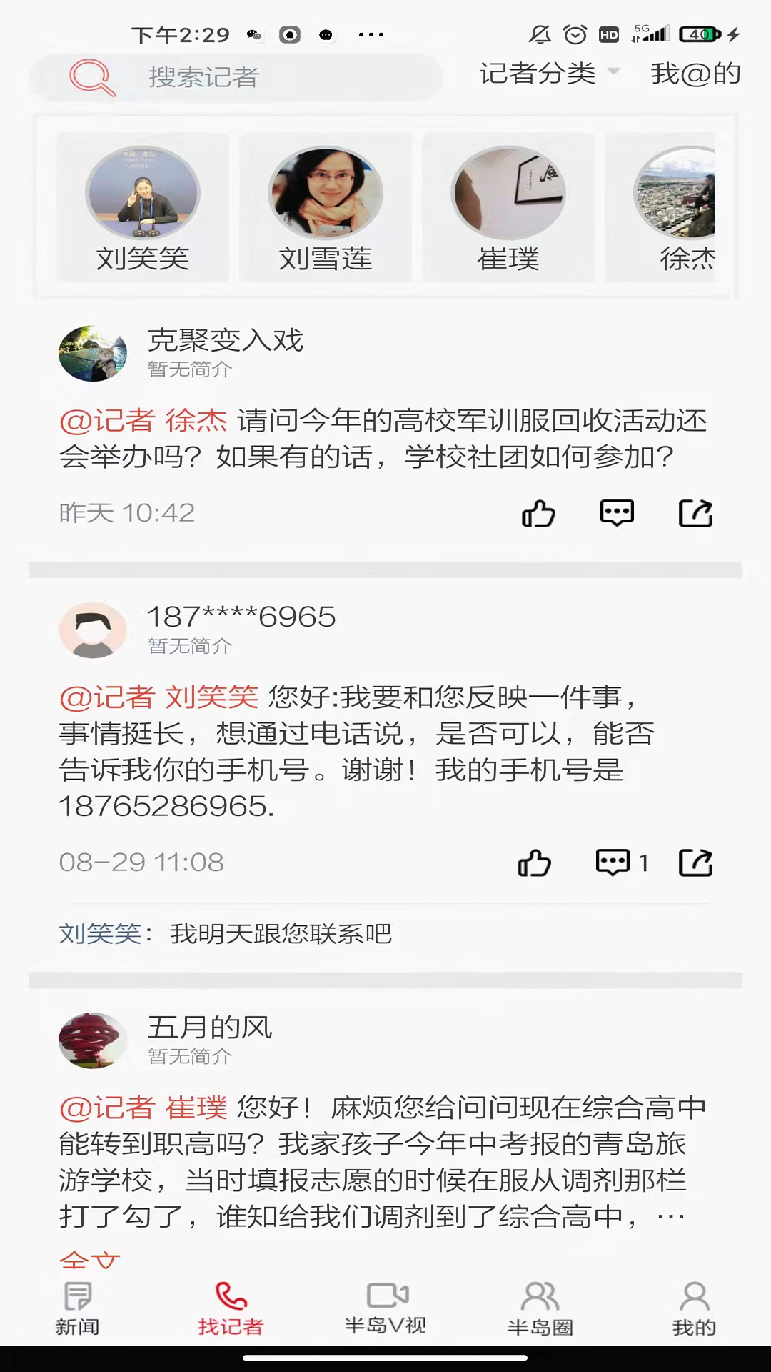 뵺