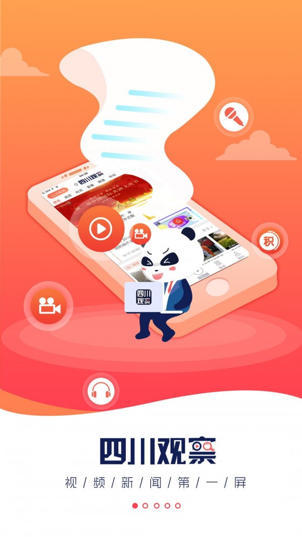 Ĵ۲App°