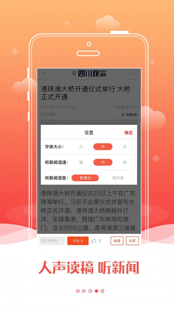 Ĵ۲App°