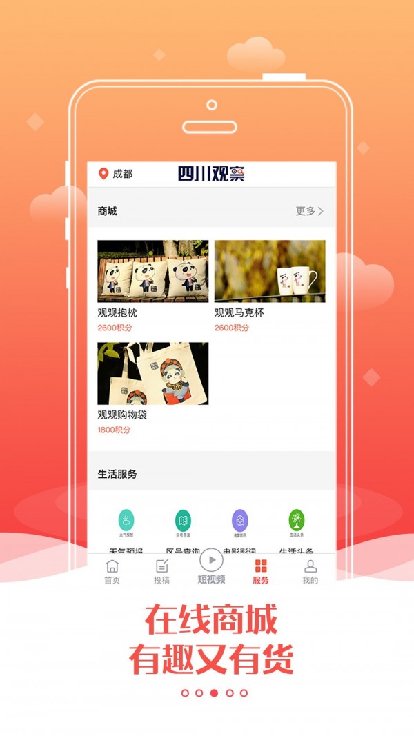Ĵ۲App°