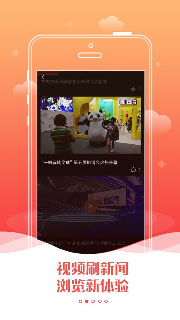 Ĵ۲App°