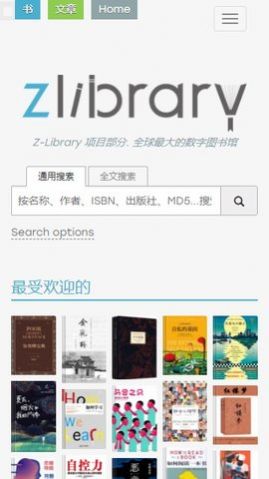 zlibiraryͼapp