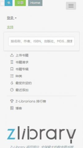 zlibiraryͼapp