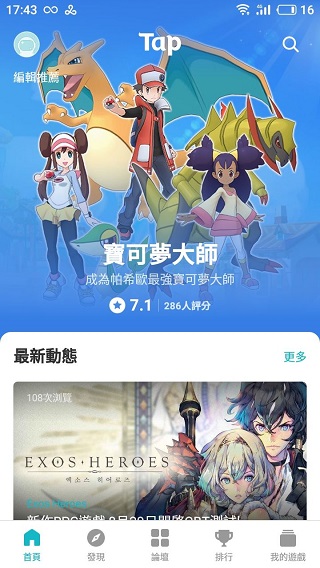 taptapȸ<a href=