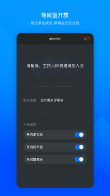 Ѷ鰲׿app