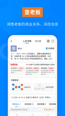 ۲鰲׿޸app