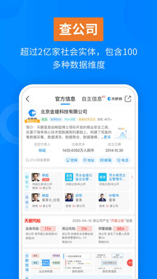 ۲鰲׿޸app