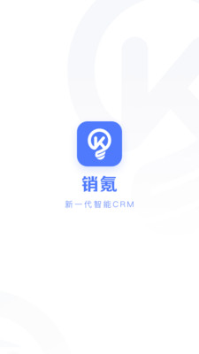 crm