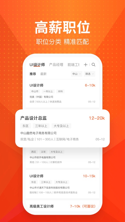 ˲app