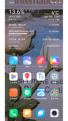 ʱ䵹޸