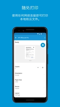 hp smart