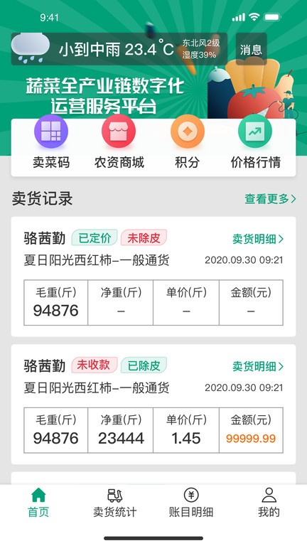 1e55cc44e3a3906d6b730ae9d17682a7.jpg