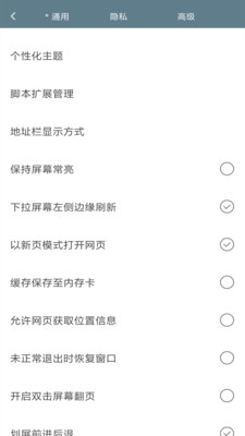 ƻapp