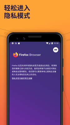 firefox׿