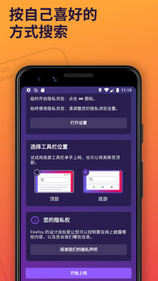 app