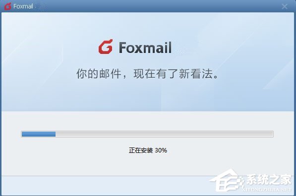 Foxmail (4).jpg