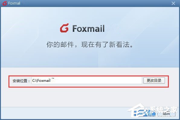 Foxmail (3).jpg
