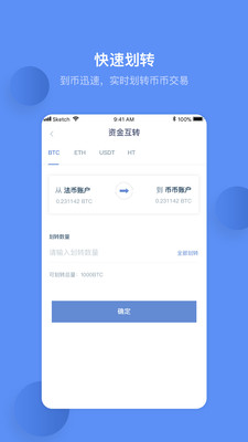 appƻpro